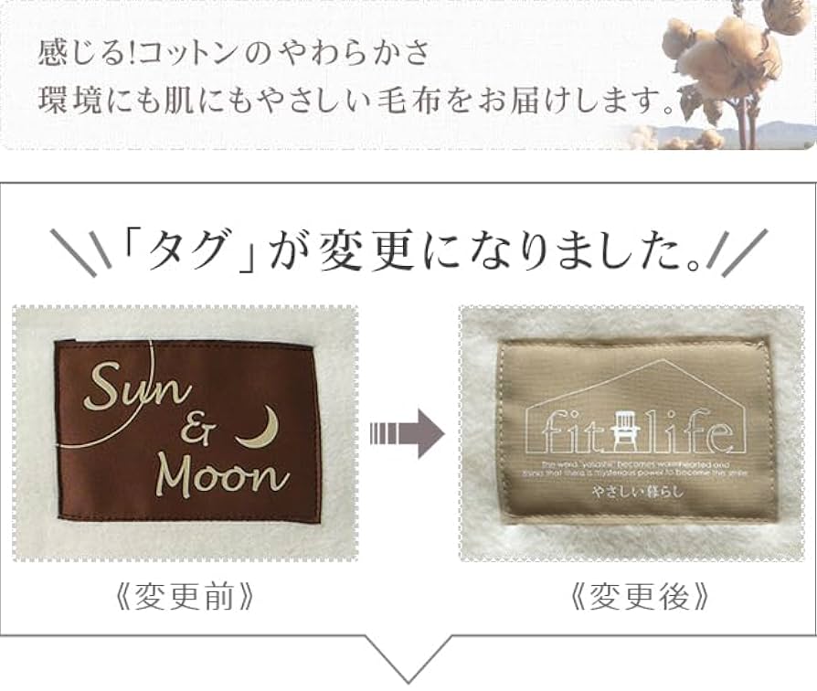 Amazon.co.jp: 【日本製 オーガニック綿毛布】ベビーケット